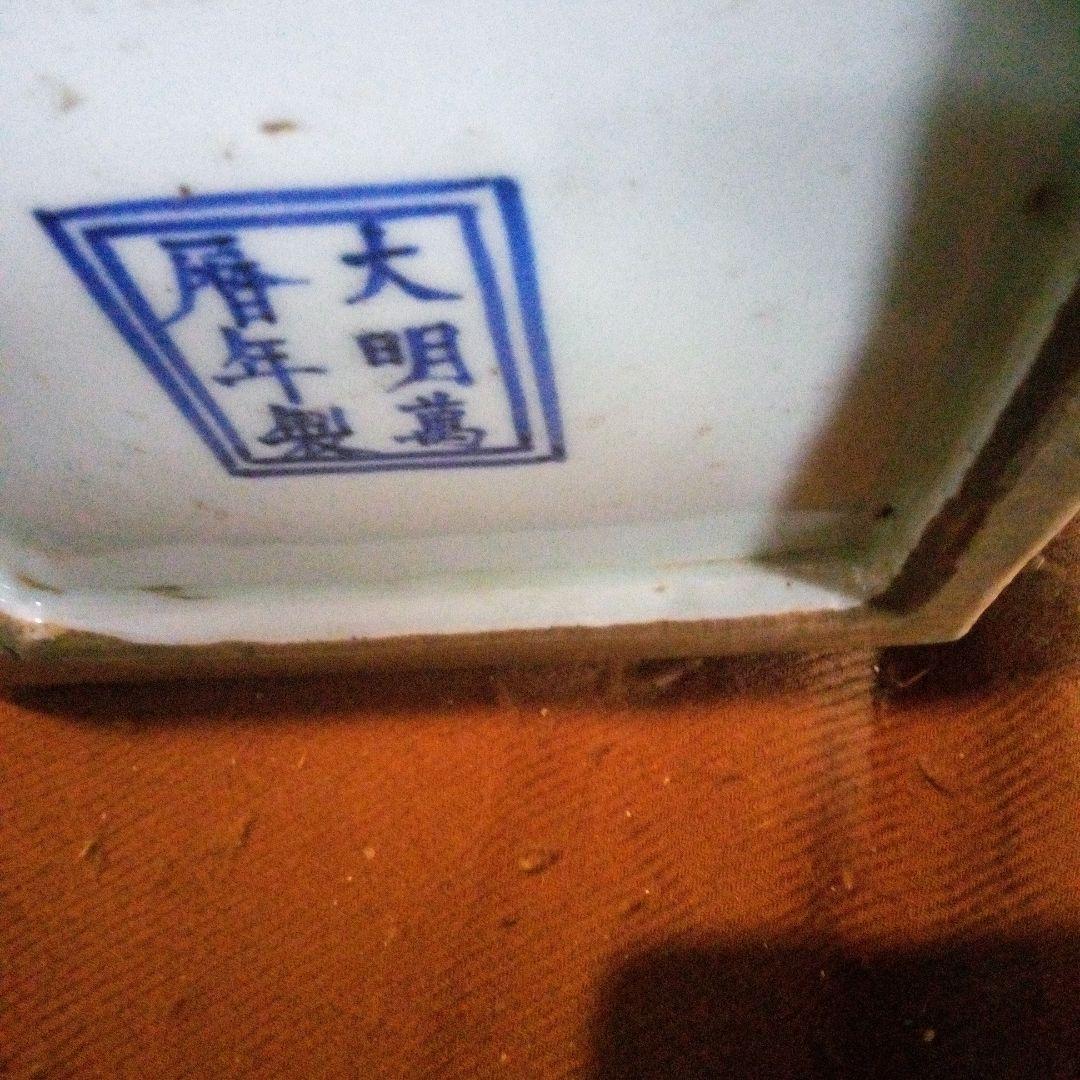 中国陶磁器　明万歴赤絵　箱型合子