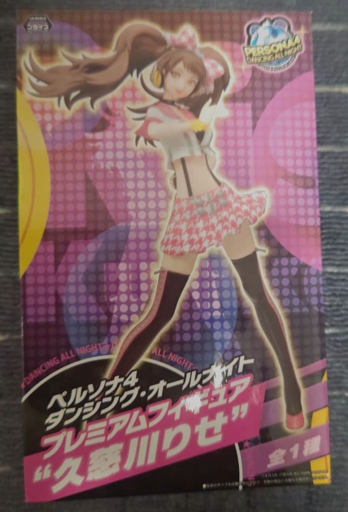 ペルソナ4　ダンシング・オールナイト　久慈川りせ