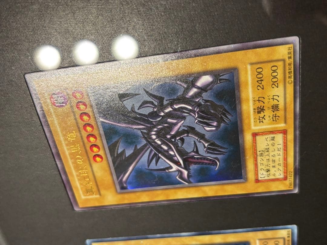 遊戯王　初期　御三家　3枚セット