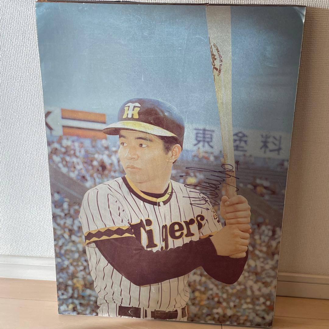 掛布雅之サイン入りパネル