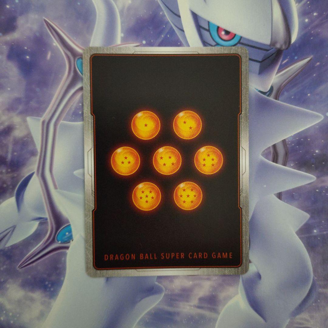 ブロリー：BR SCR FB06 ブースターパック『迫り来る脅威』 FB06-…