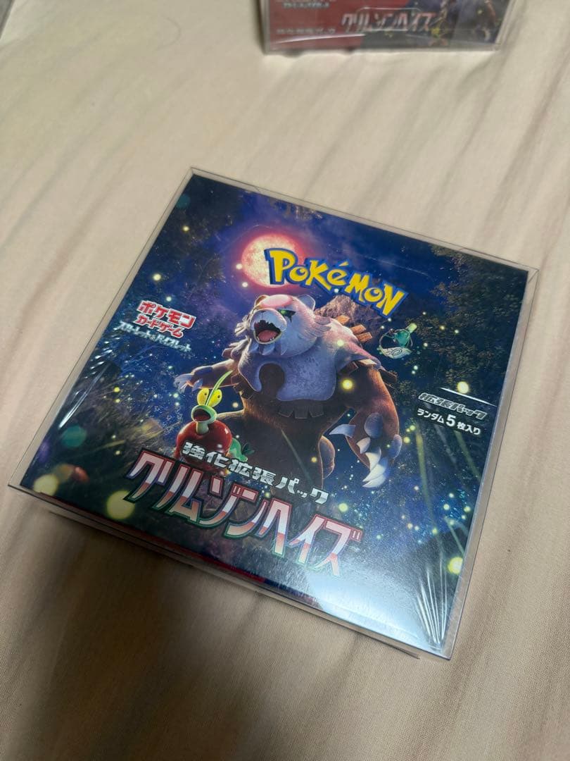 美品　シュリンク付き&保護ケース付き　ポケモンカード10箱セット