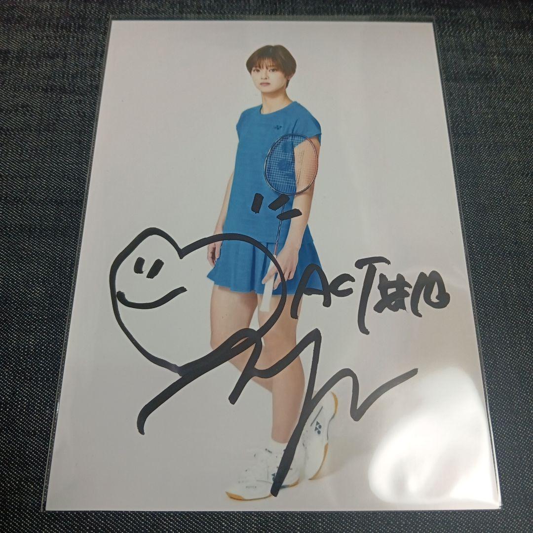 田口真彩　直筆サイン　2L写真