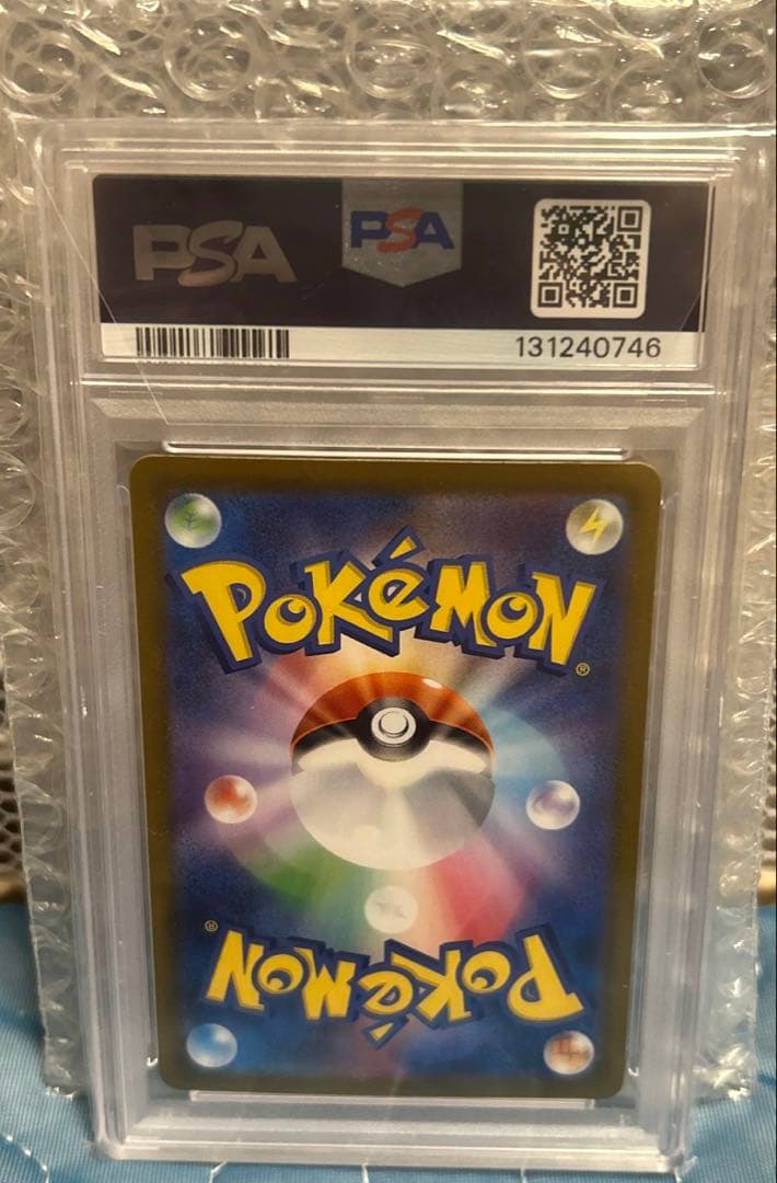 本日届きましたリーリエの決心PSA10 ポケモンカード