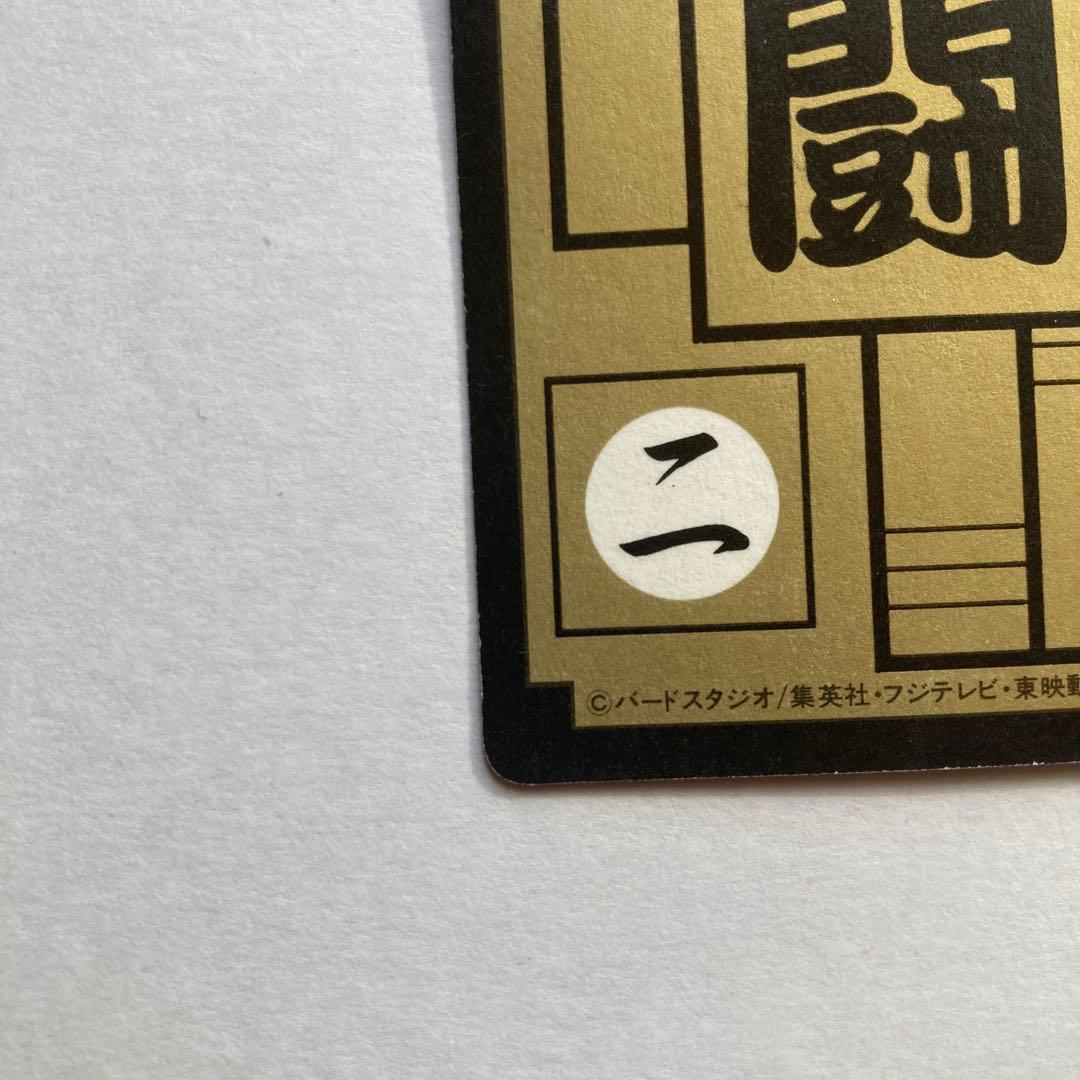 【完全当時物】ドラゴンボールZ カードダス 1993年発売 初版