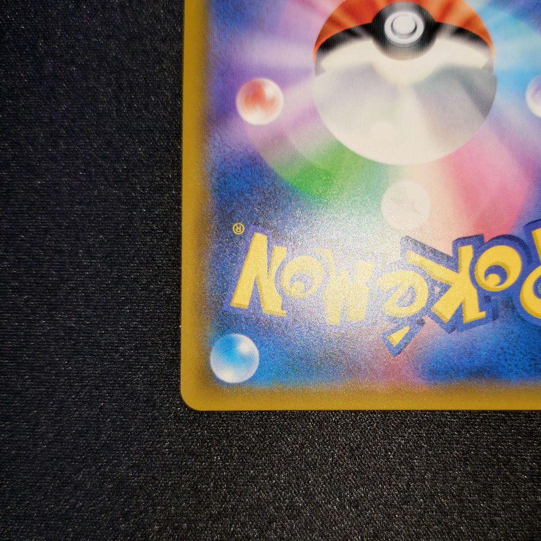 ルチア 【SM7】 104/096 SR