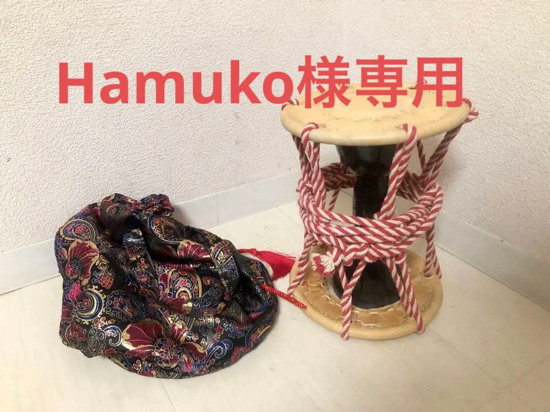 鼓　つづみ　和楽器