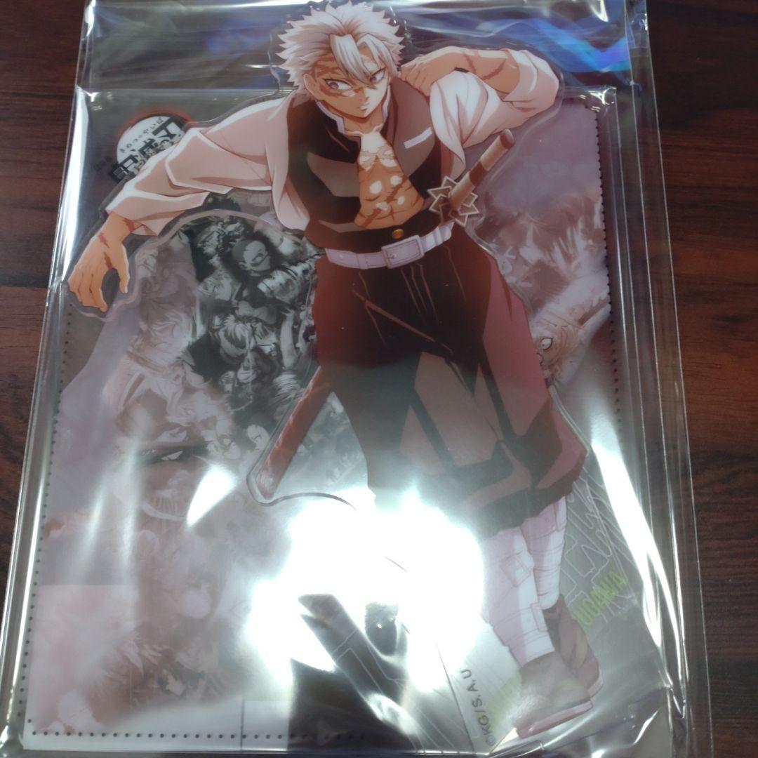 鬼滅の刃 ufotable コラージュ アクリルスタンド 不死川実弥