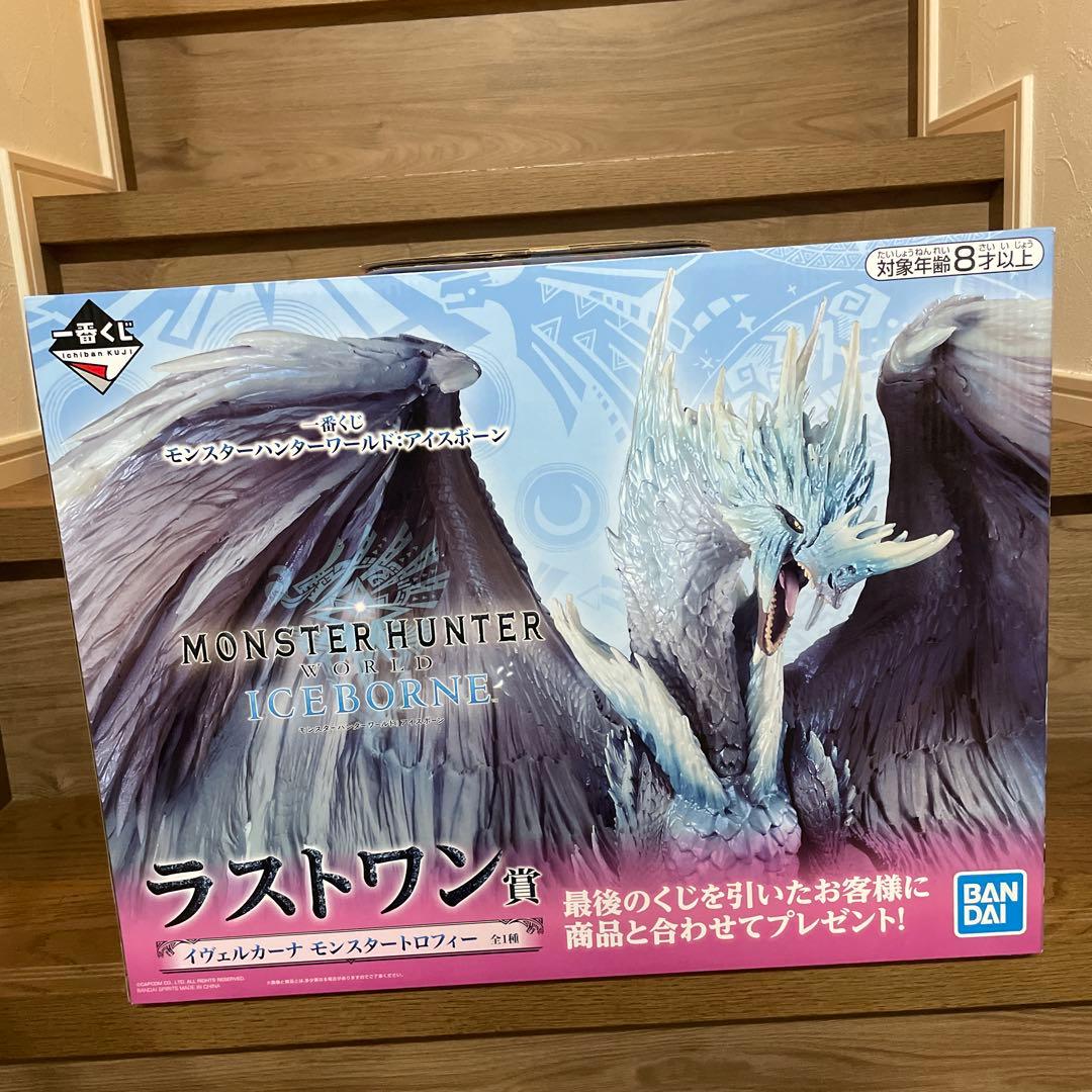 【未開封】【値下げしました！】モンスターハンター　一番くじ　イヴェルカーナ