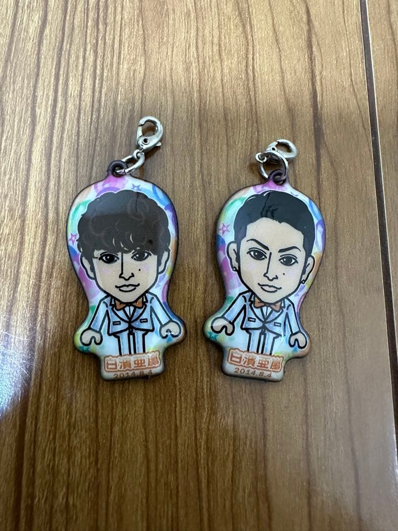 白濱亜嵐　BD ガチャ