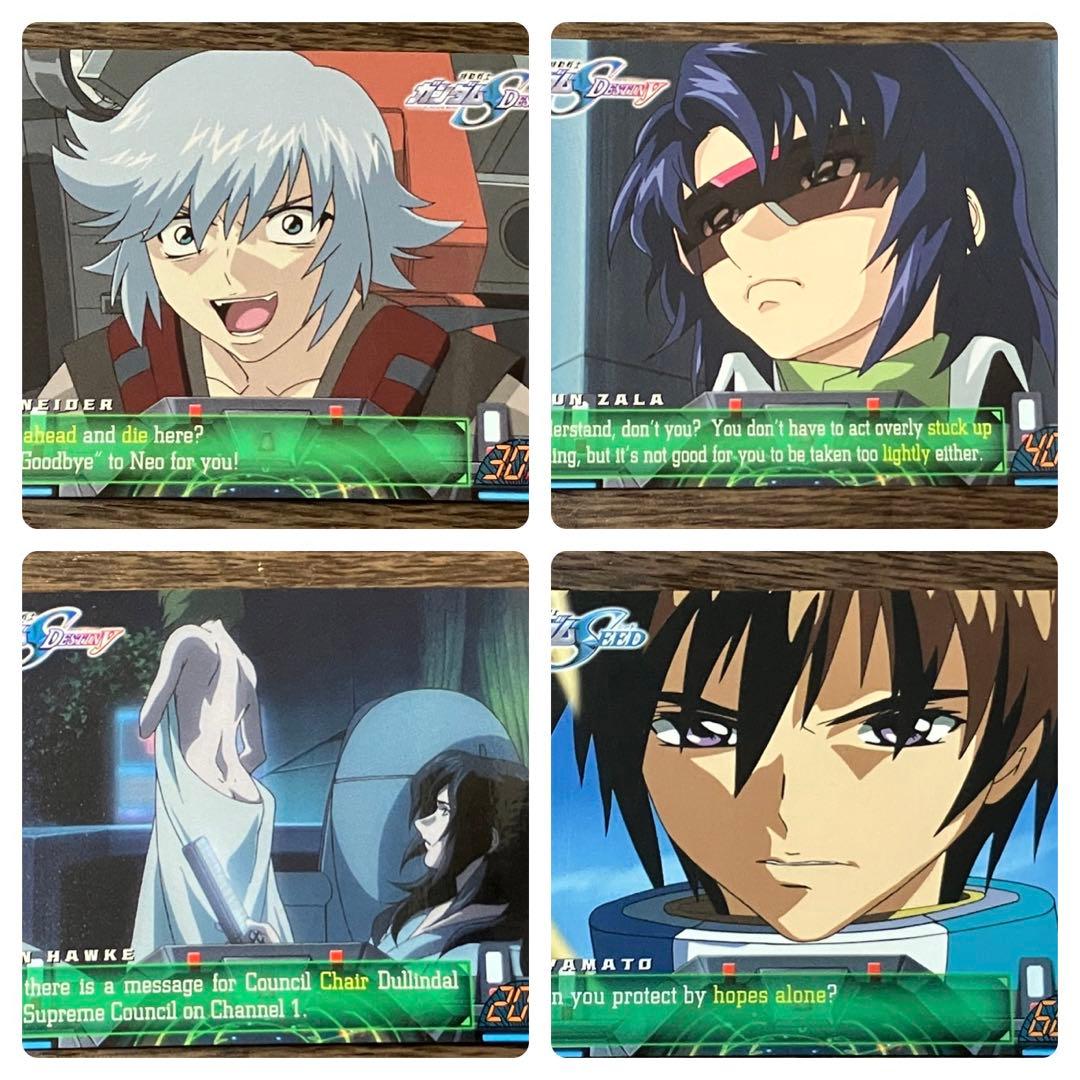 機動戦士ガンダムSEED DESTINY キャラ単 一覧