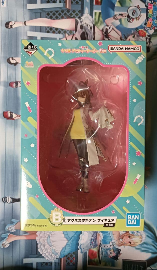 未開封　ウマ娘　アグネスタキオン　一番くじ　B賞　フィギュア