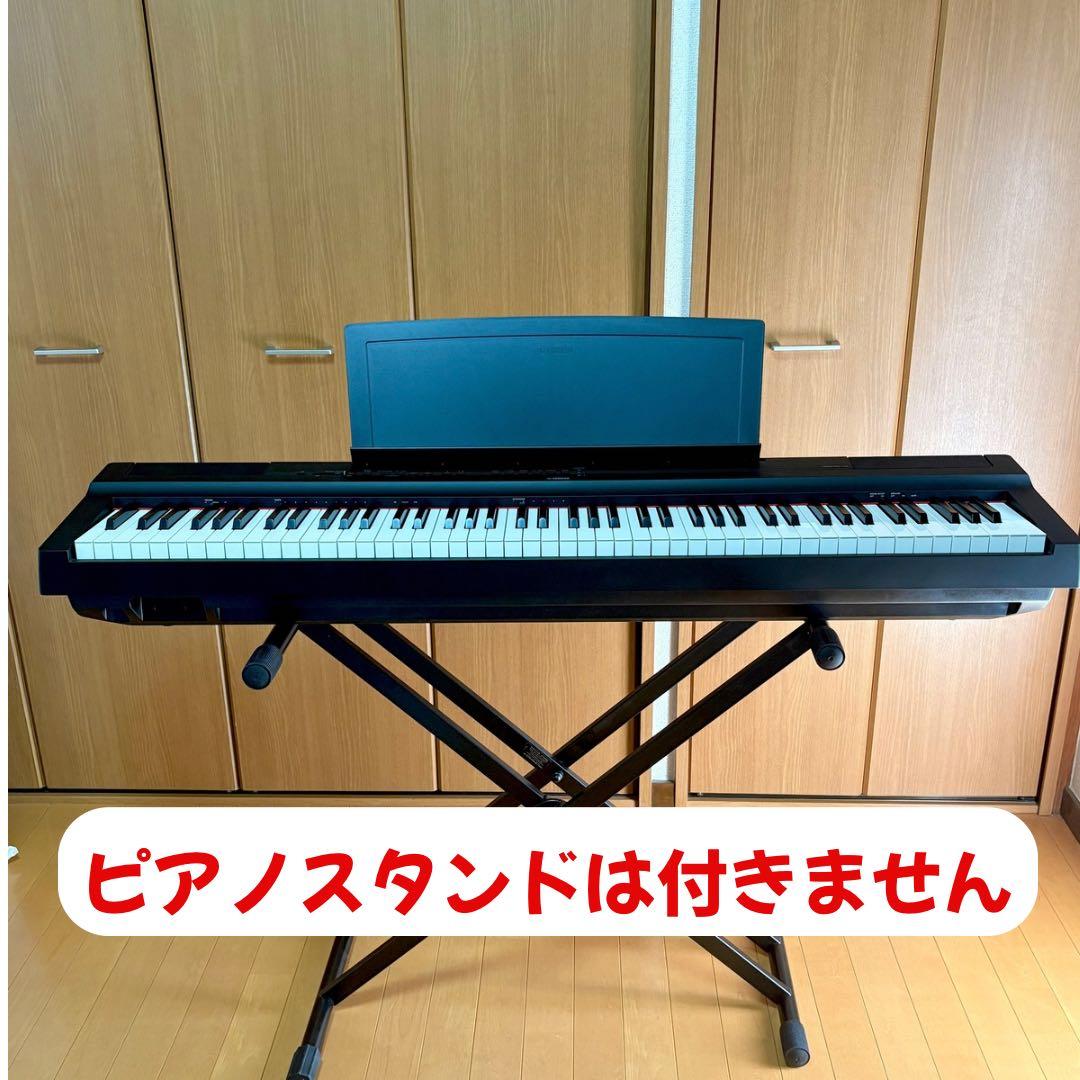 YAMAHA P-125B 電子ピアノ 88鍵盤 ブラック ヤマハ