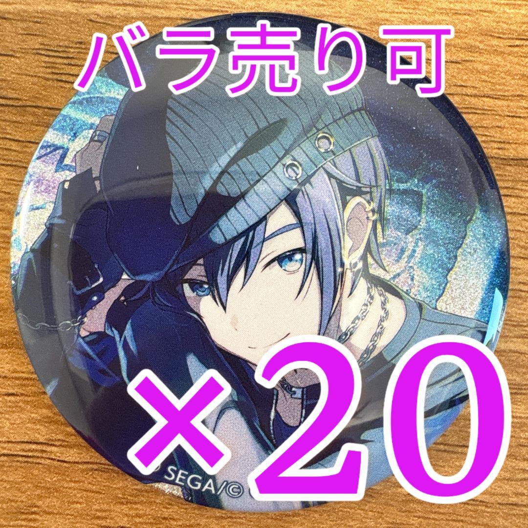 KAITO プロセカ グリッター缶バッジ 48A 20個