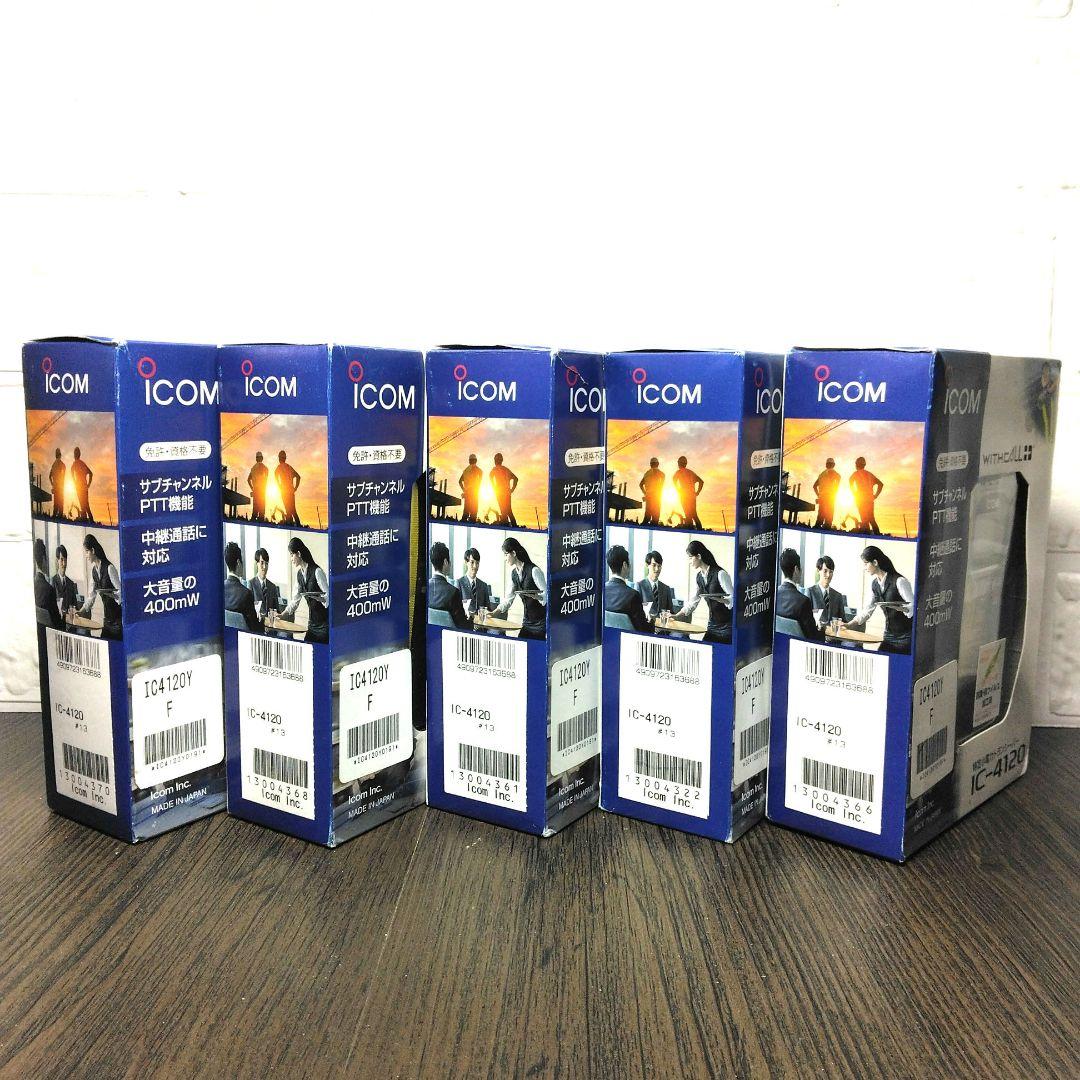 新品未使用!!純正フルセット★ICOM IC-4120 特定小電力トランシーバー