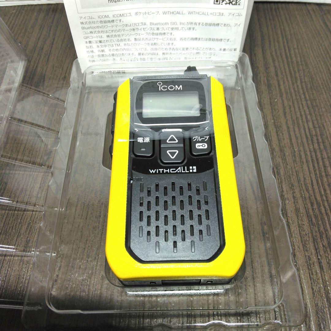新品未使用!!純正フルセット★ICOM IC-4120 特定小電力トランシーバー
