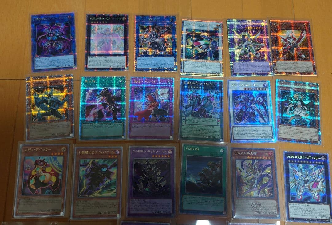 遊戯王 25thレア 140枚 クオーターセンチュリーレア プリズマ