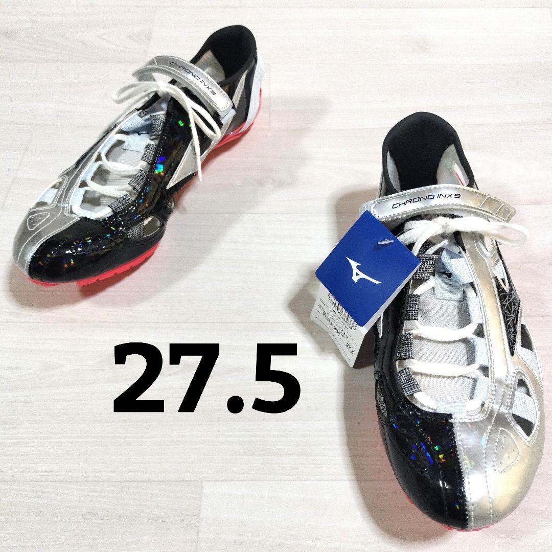 新品 ミズノ クロノインクス9 陸上短距離スパイク 27.5 黒銀 Mizuno