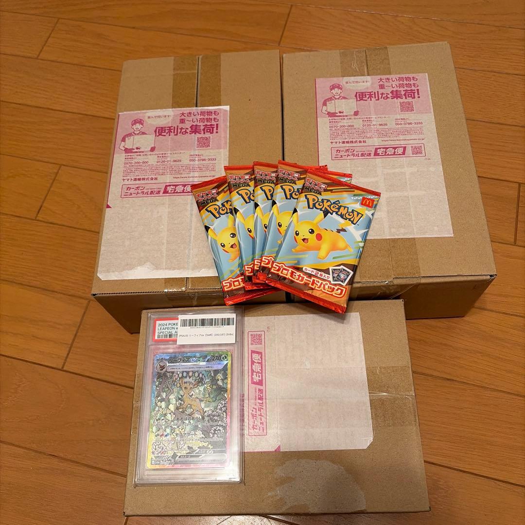 マ*コ様 ポケカ　コレクション　引退品　MEGAドリームex スペシャルセット