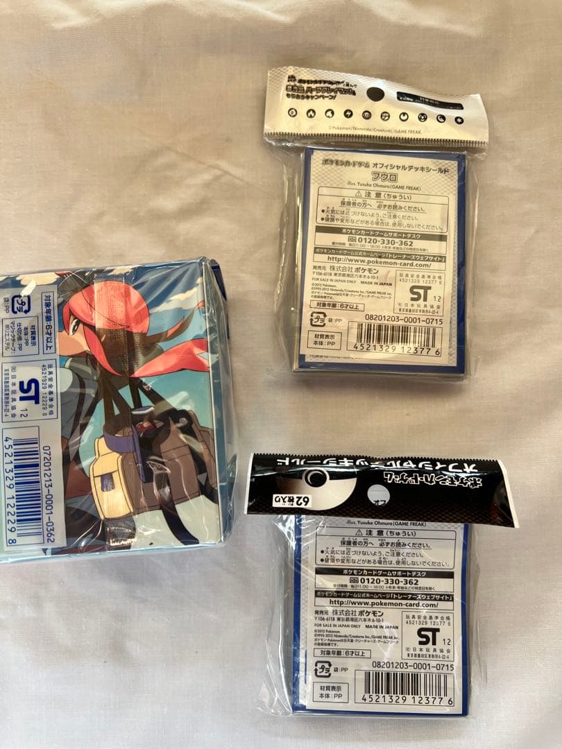【最終値下げ！】ポケモンカードゲーム フウロ　デッキケース　デッキシールド