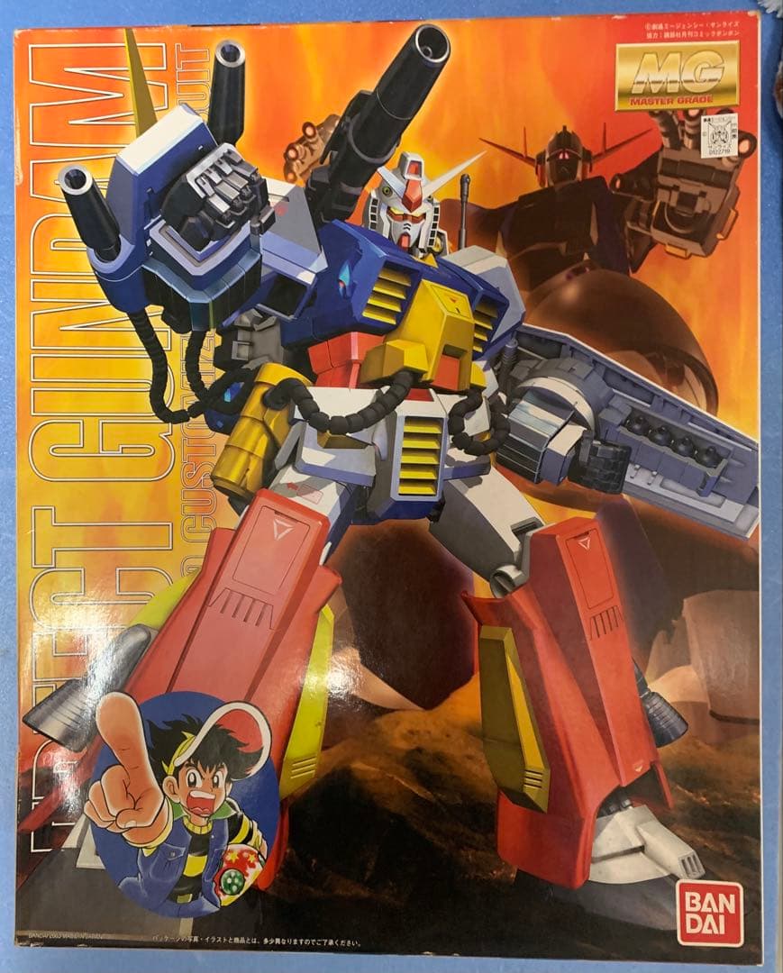 MGパーフェクトガンダム　BANDAI PERFECT GUNDAM 1/100