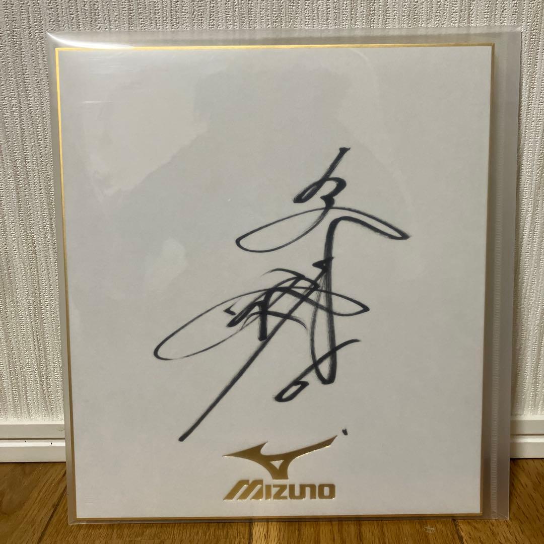 坂本勇人選手　サイン色紙