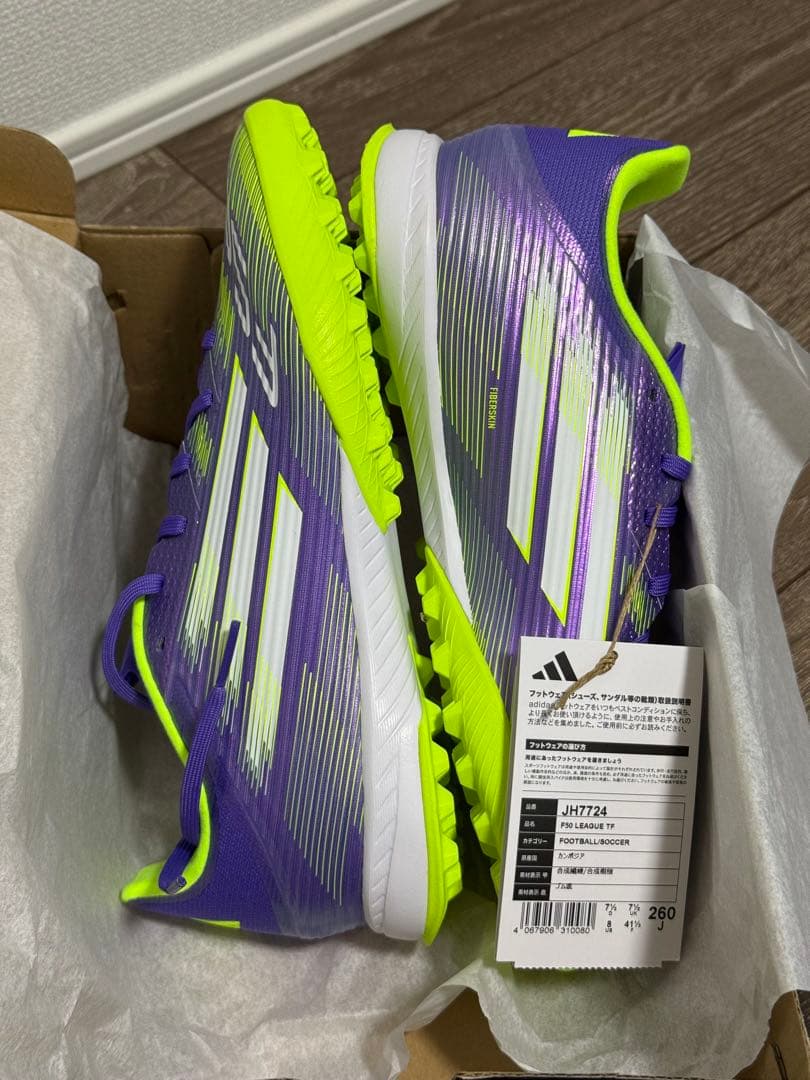 adidas F50 League TF フットサル シューズ トレシュー 26