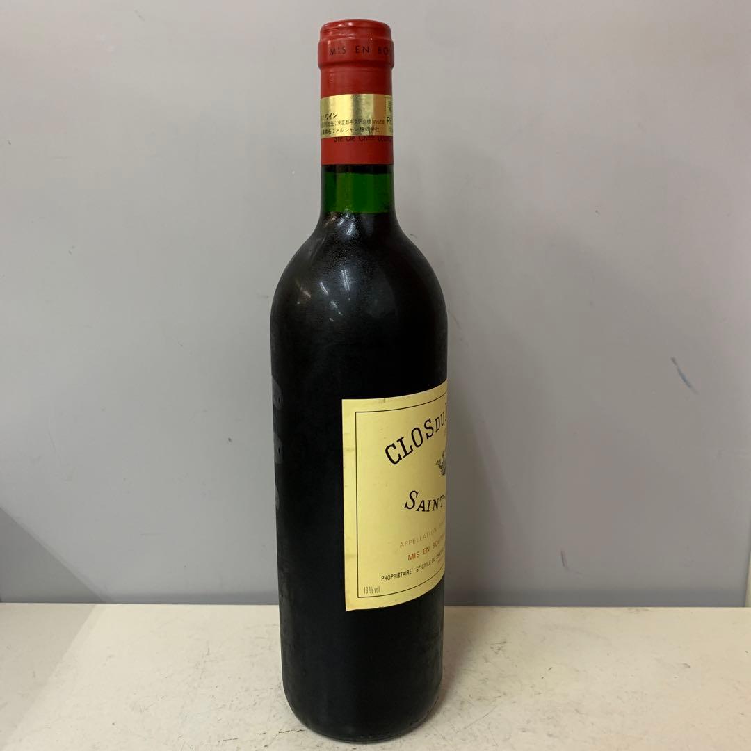 N76 1990年フランス産赤ワイン　クロ ・デュ・ マルキ サン・ジュリアン
