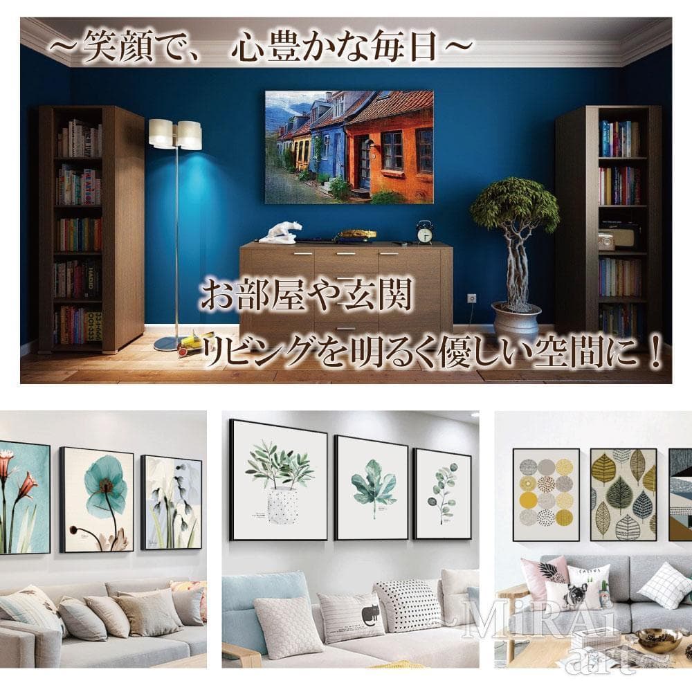 アートパネル インテリア 絵画 壁掛け 風水 開運 金運 留め具付き 30×60