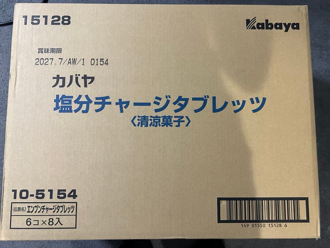 塩分チャージタブレッツ 6個入り