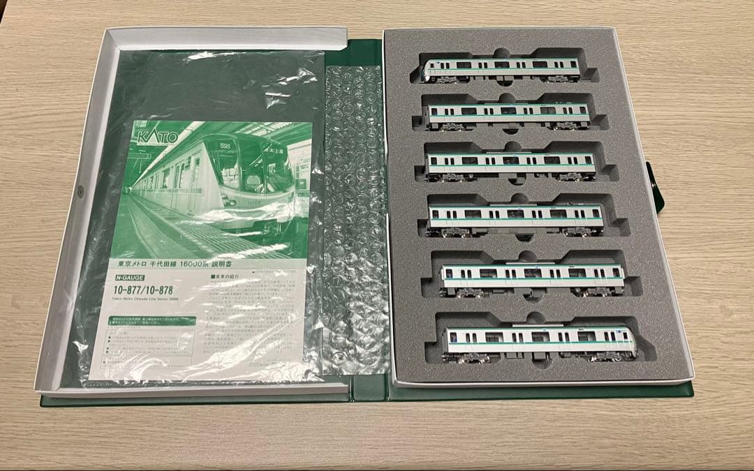 東京メトロ千代田線16000系 6両セット Nゲージ KATO 10-877