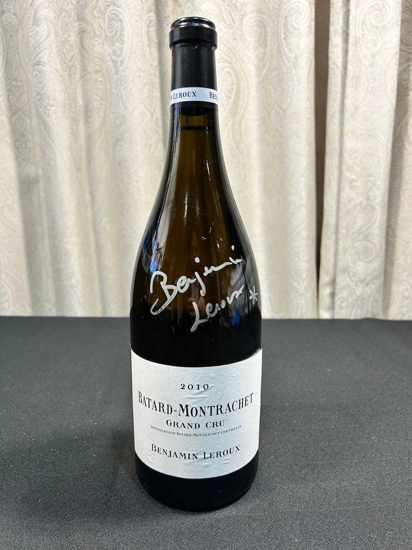 バンジャマン・ルルー 2010年 バタール・モンラシェ グランクリュ サイン入り