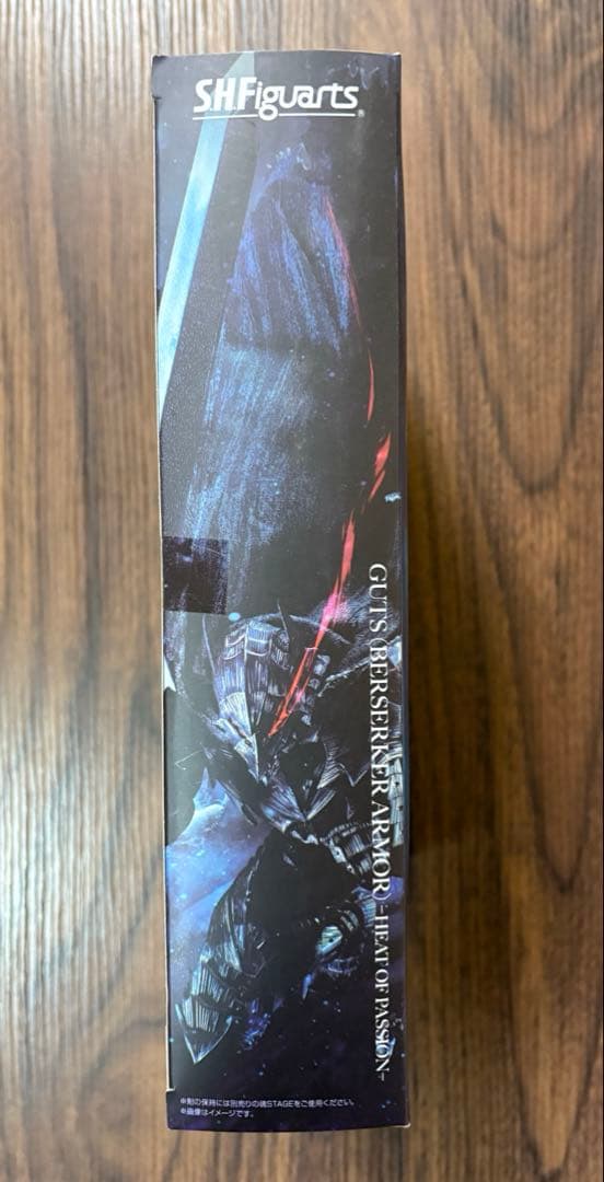 S.H.Figuarts ガッツ（狂戦士の甲冑）激情 ベルセルク フィギュアーツ