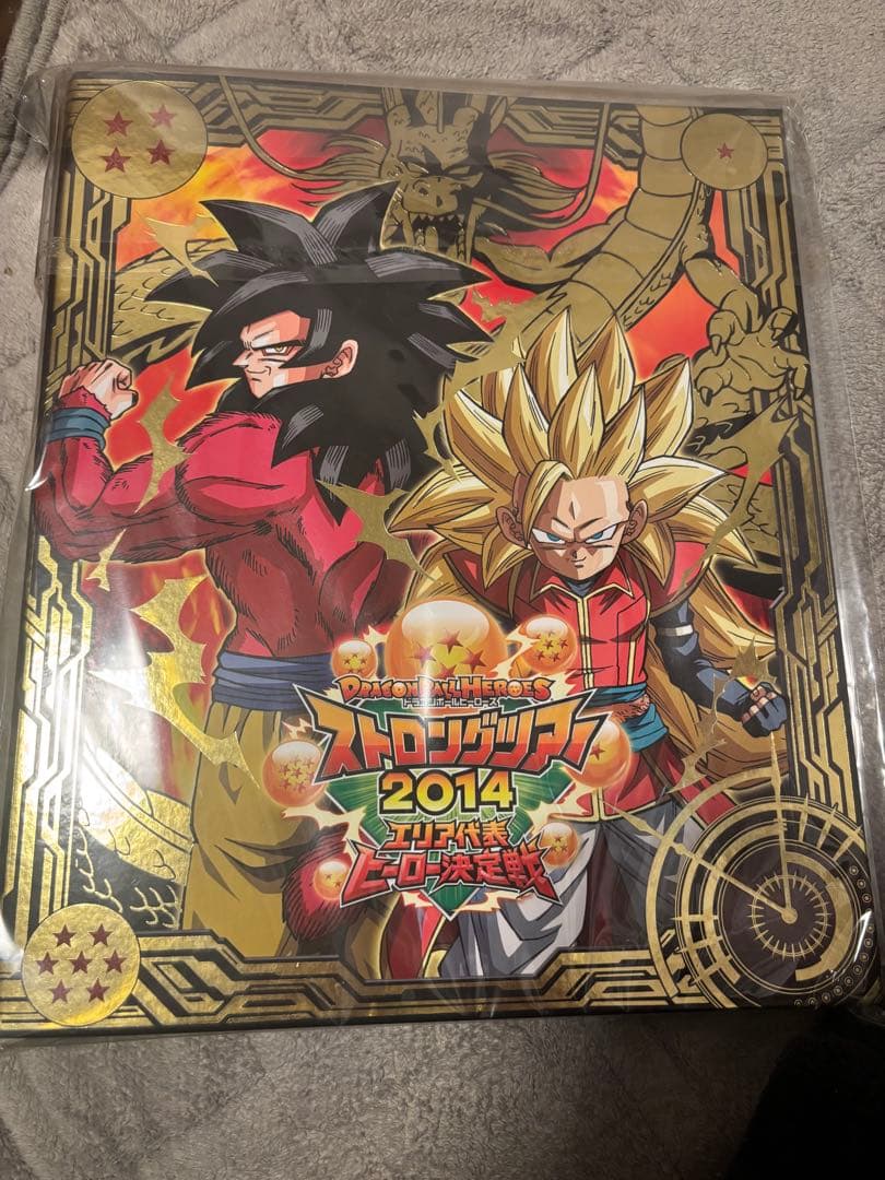 DBH ドラゴンボールヒーローズ 2014年 記念品 エリア代表