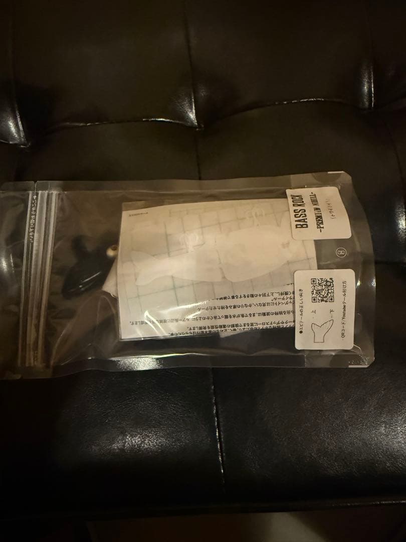 BASS ROCK ニヒル　NIHILL ビッグベイト ルアー