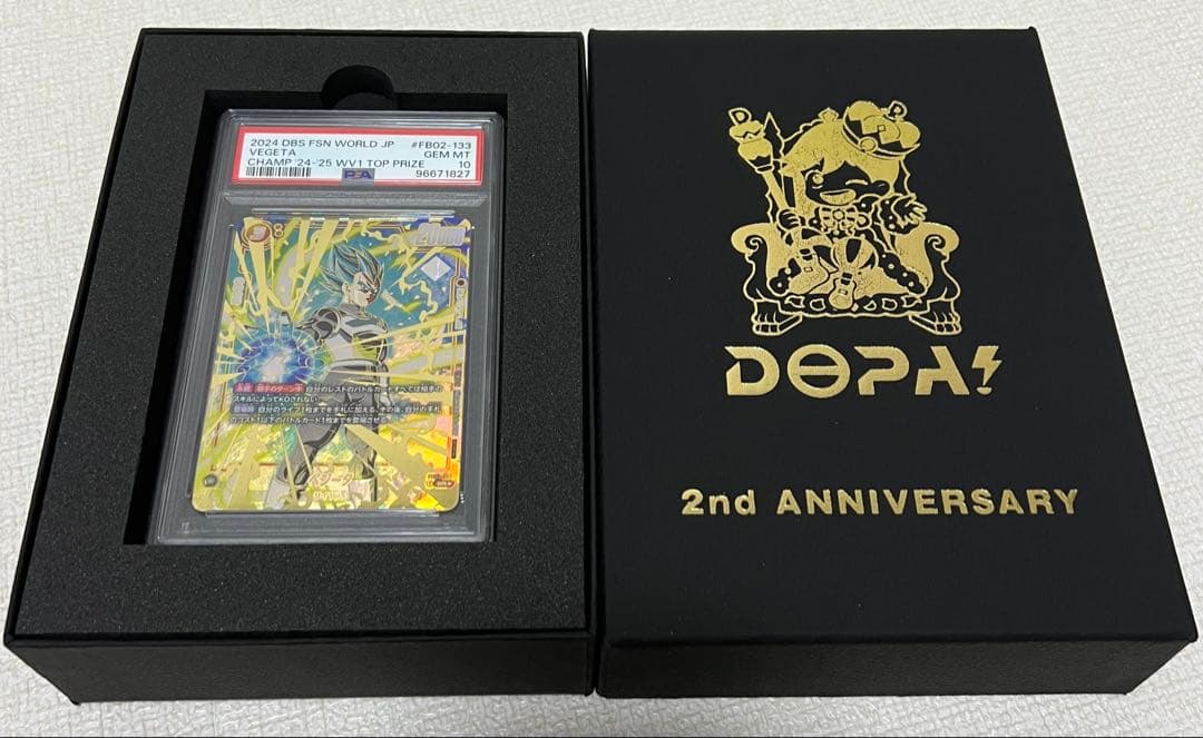 sakana 【PSA10】 CS ベジータ チャンピオンシップ プロモ