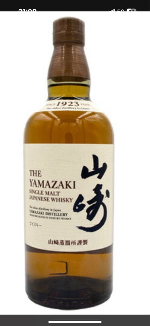 山崎・白州 シングルモルトウイスキーかく3本計6セット