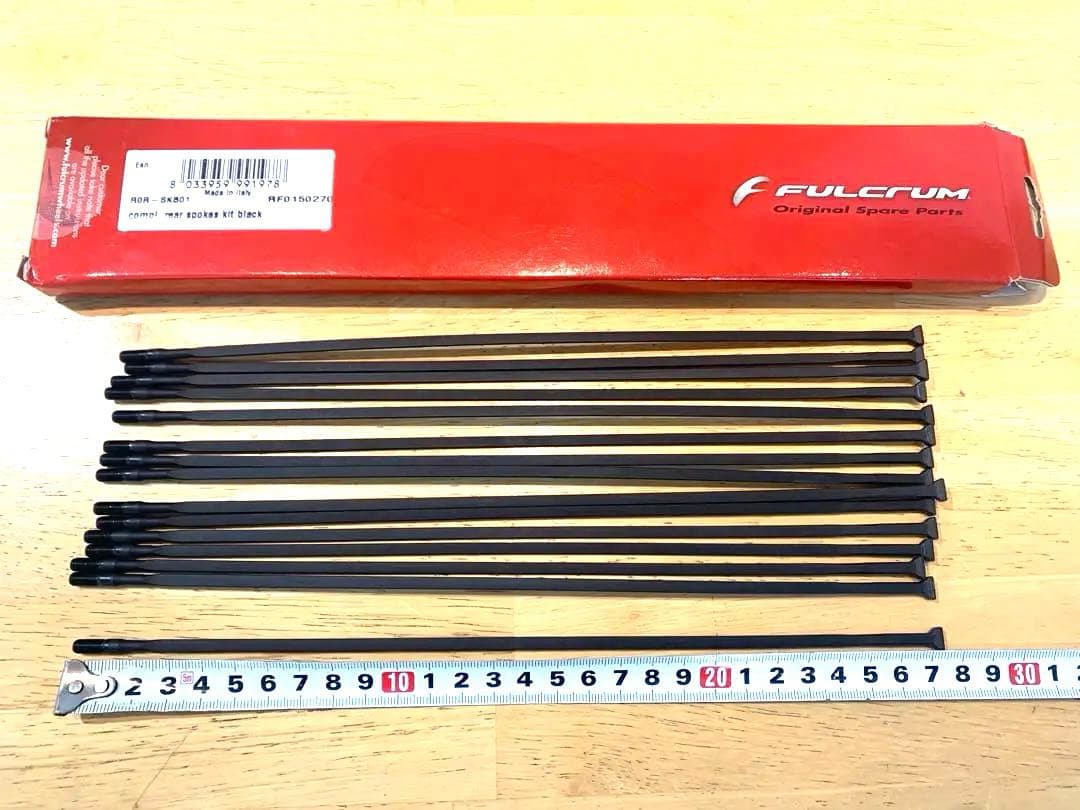 フルクラム　リアスポークキット16本　R0R SK B01 17.5cm