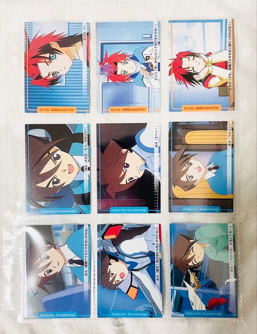 GEAR戦士 電童　カード　74枚セット