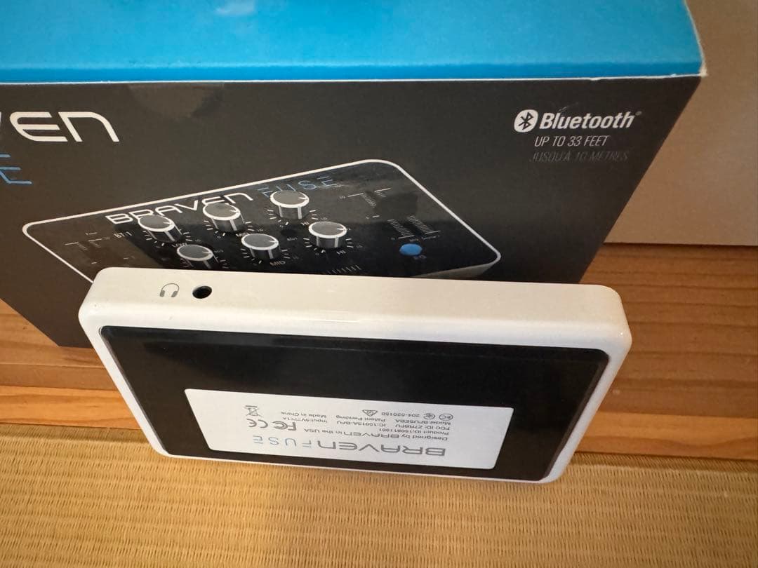 BRAVEN FUSE Bluetooth ハンドヘルドミキサー 廃盤 希少品