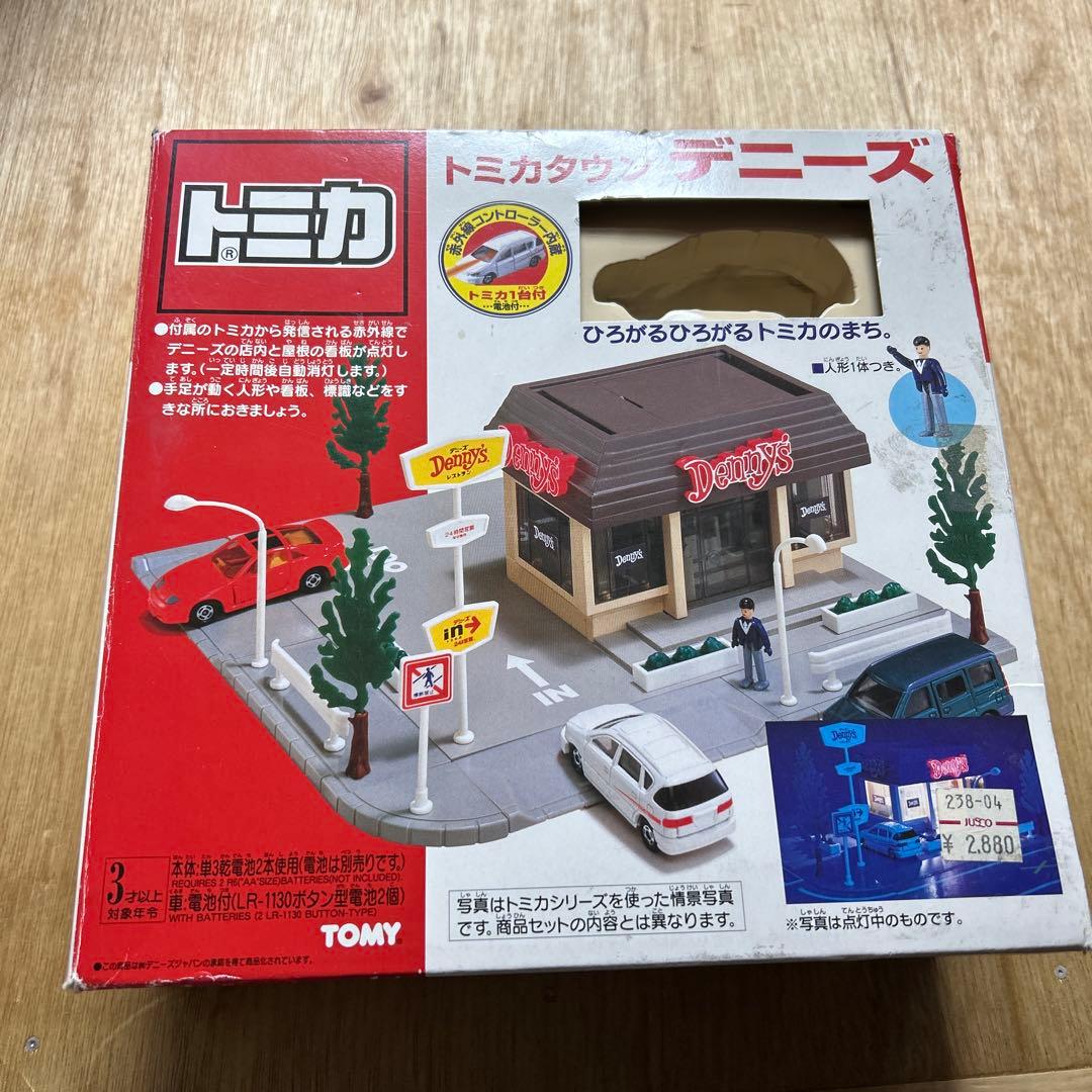 トミカタウン　デニーズ　点灯確認済み