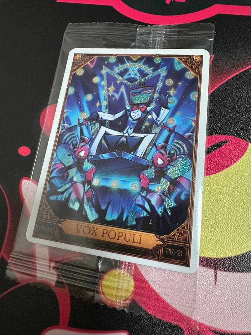 P*!様 PR-21 VOX POPULI ハズビンホテル トレーディングカード