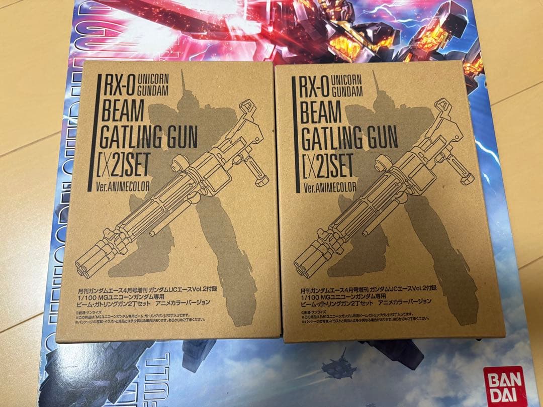 ユニコーンガンダム02バンシィVer.Ka &バンシィビームガトリングガン