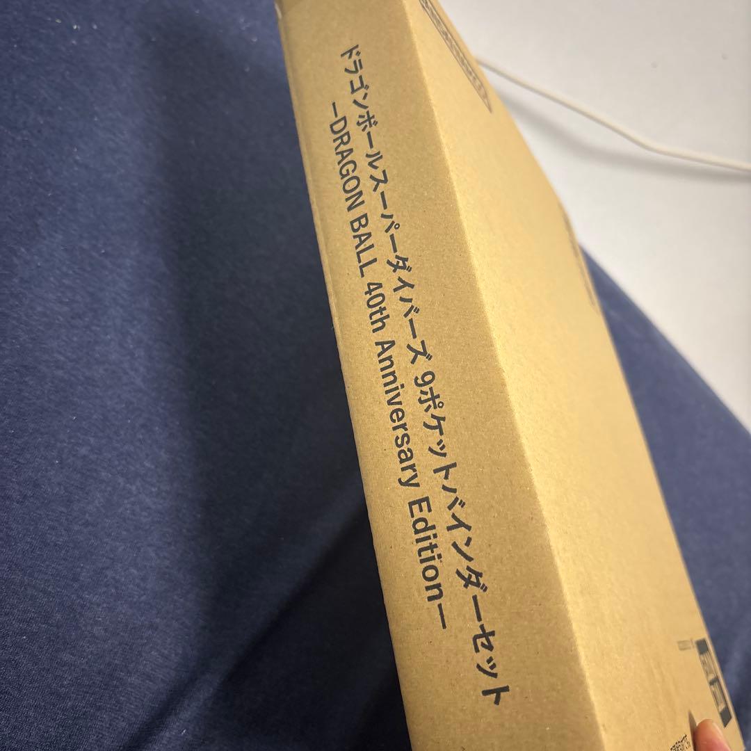 ドラゴンボールスーパーダイバーズ9ポケットバインダー