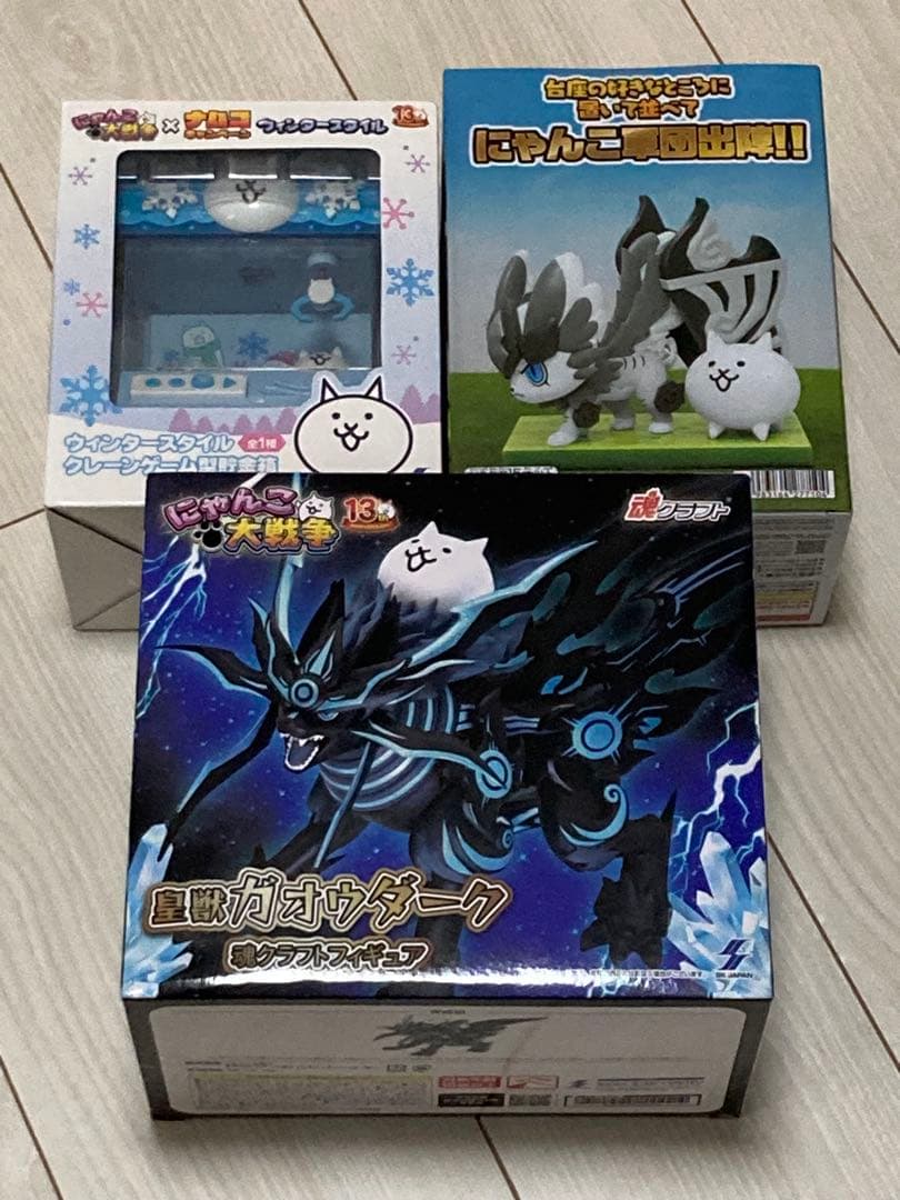 にゃんこ大戦争 ガオウダーク フィギュア　クレーンゲーム型貯金箱　幼獣ガル 3点