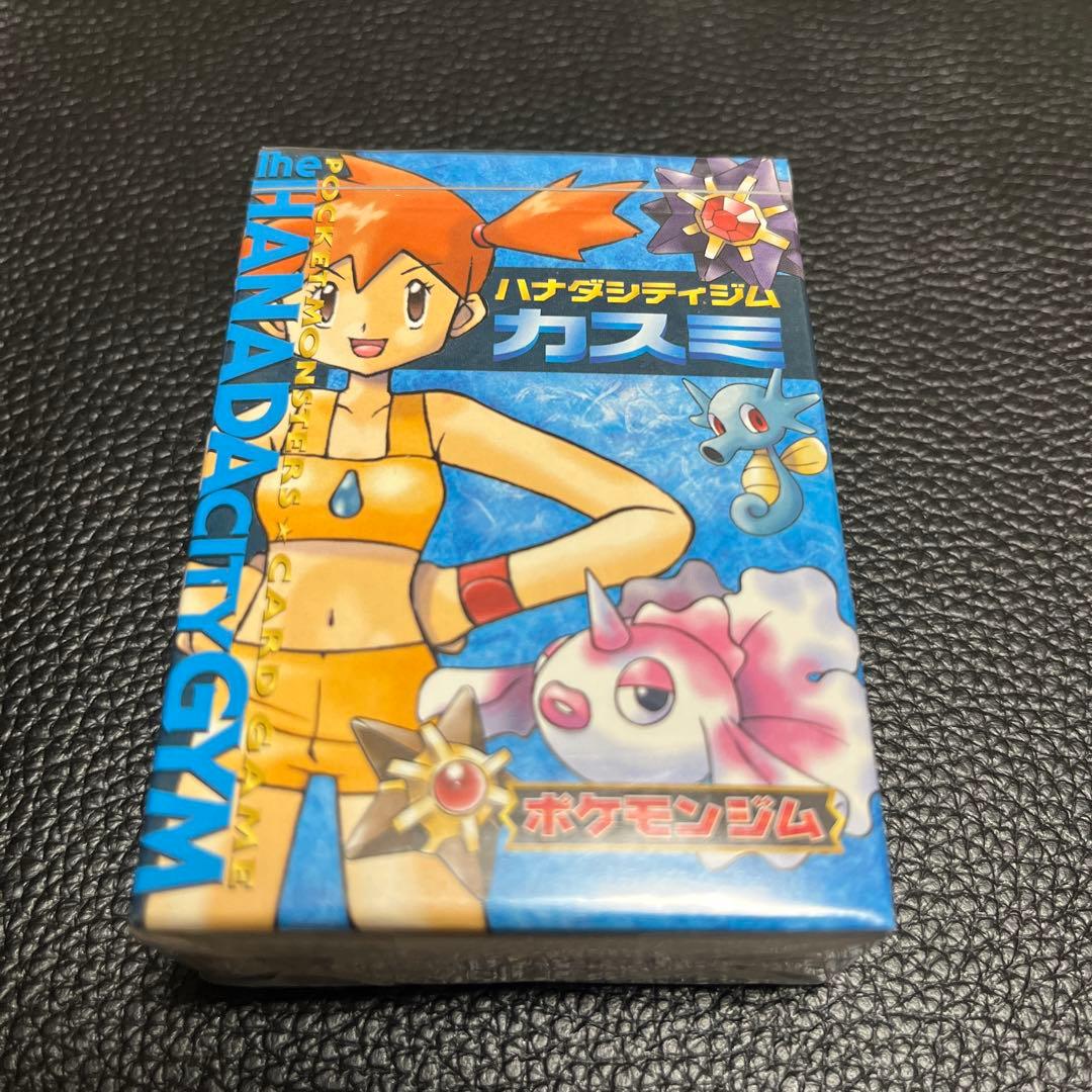 ハナダシティジム ポケモンカード 64枚入り