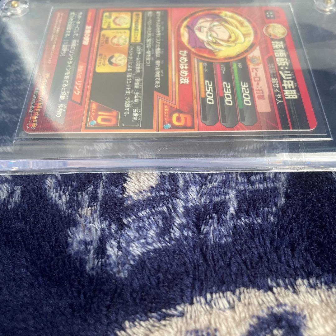 スーパードラゴンボールヒーローズ 孫悟飯：少年期 H1-35