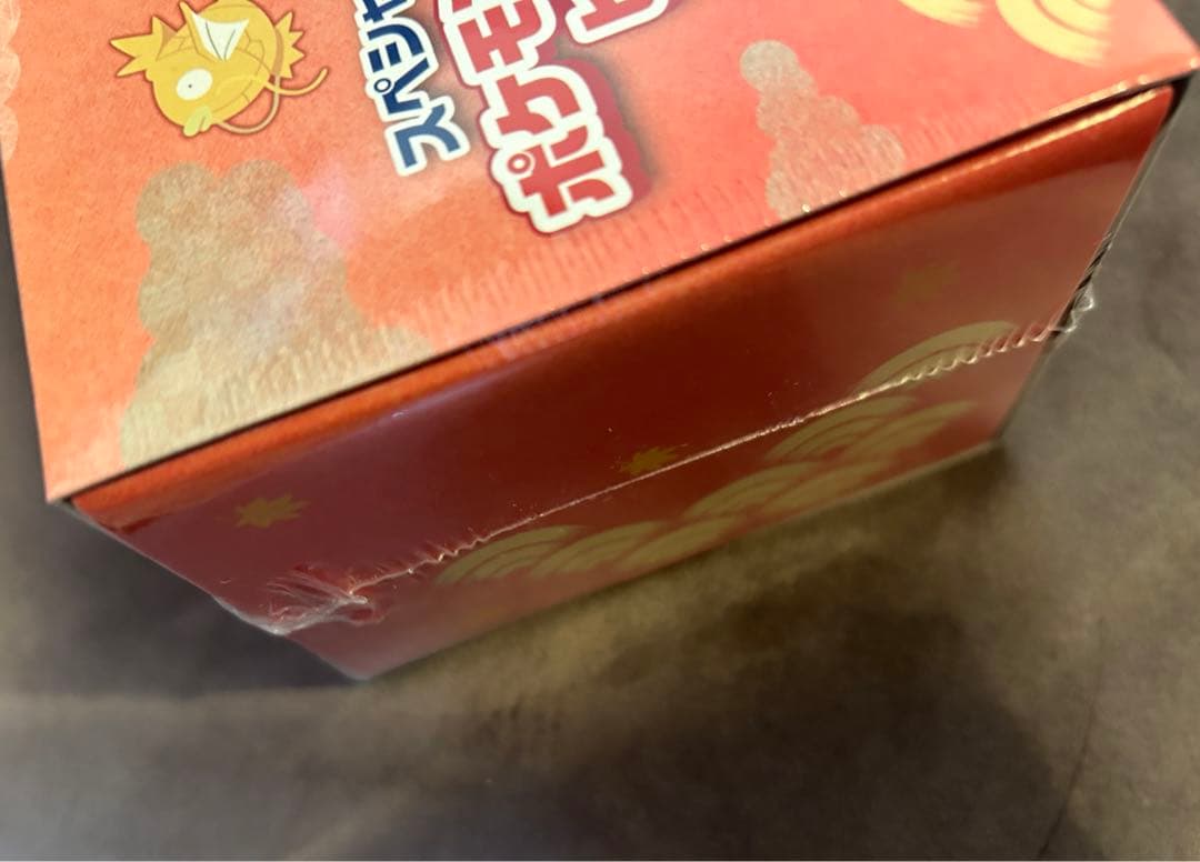 ポケモンカード　ヒロシマ　スペシャルBOX シュリンク付き