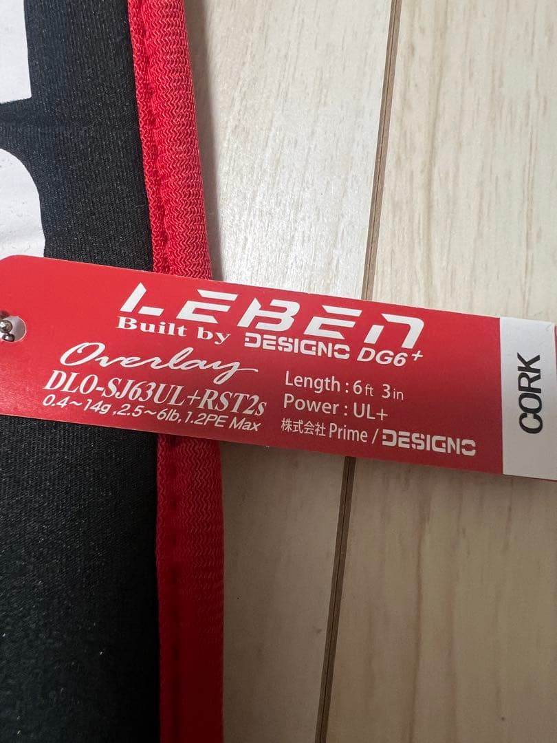 DESIGN Leben DLO-SJ63UL*RST2s オーバーレイ