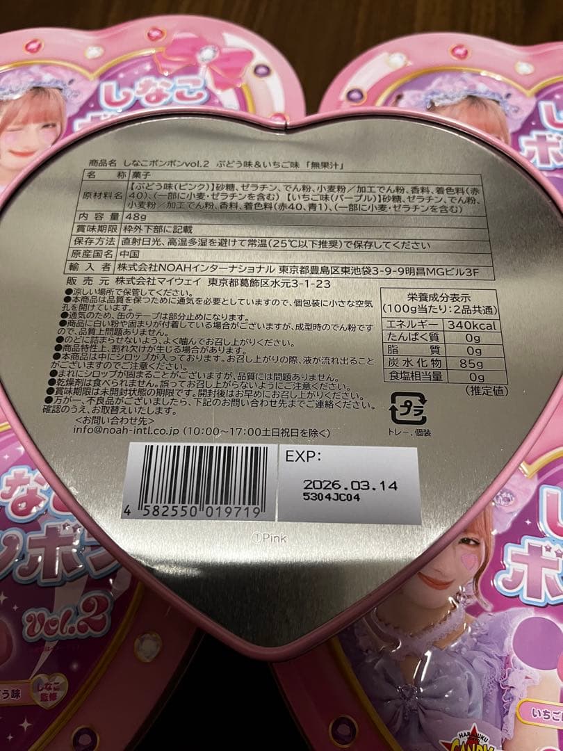 しなこボンボン vol.2 16缶まとめ売り ピンク　パープル　ASMR しなこ